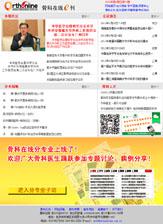 《2013年第1期》