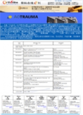 《2011年第6期》