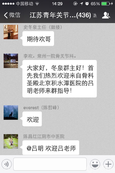 IMG_7810.PNG