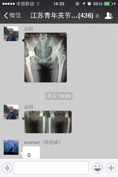 IMG_7835.PNG