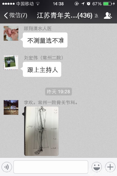 IMG_7887.PNG