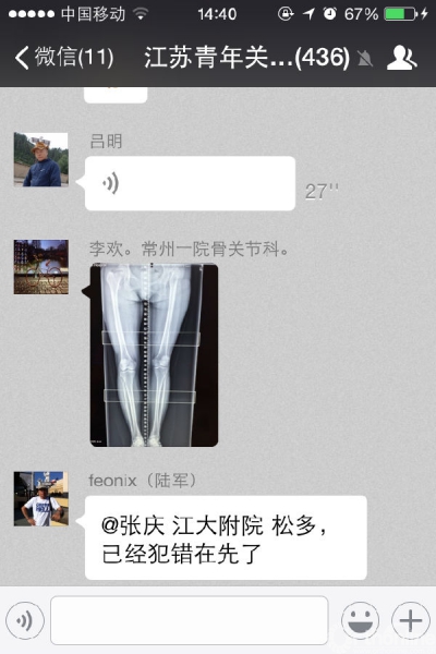 IMG_7907.PNG