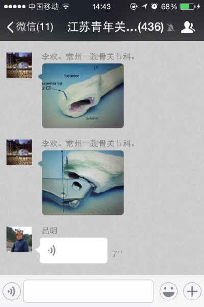 IMG_7940.PNG