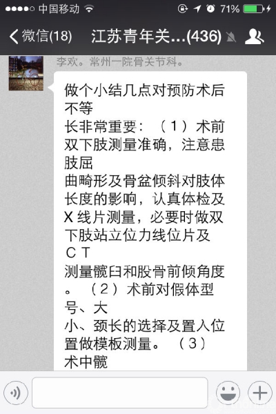 IMG_8067.PNG