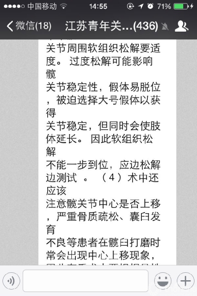 IMG_8068.PNG