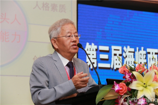 邱贵兴院士主旨演讲田伟教授主旨演讲张英泽教授主旨演讲王坤正教授