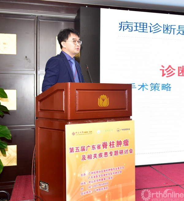 脊柱肿瘤领域顶级专家,上海长征医院骨科医院院长肖建如教授主讲的