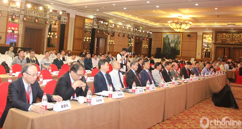 1会议现场.jpg