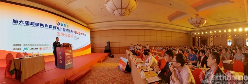 17创伤分会场.jpg