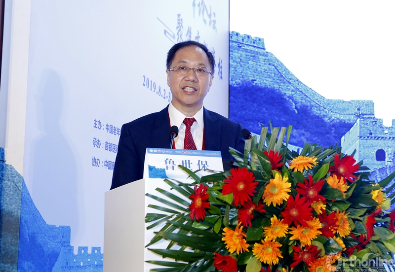 鲁世保教授授课首都医科大学宣武医院鲁世保教通过《术前多学科评估在