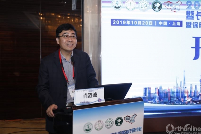 由海军军医大学附属长海医院汪滋民教授主持,肖涟波教授,李慧武教授