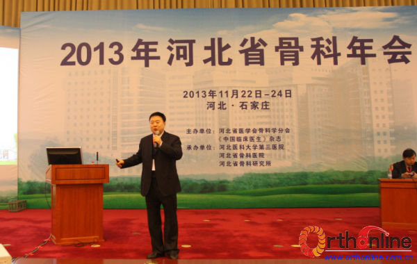 张英泽教授主持开幕式