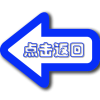 箭头.png