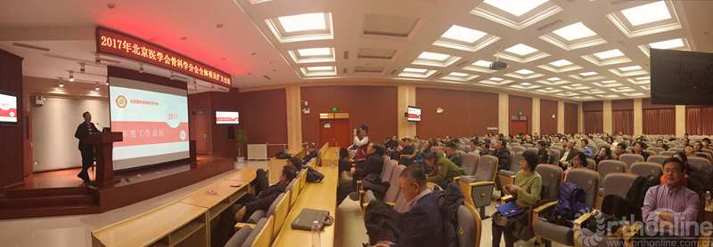 会议现场.png